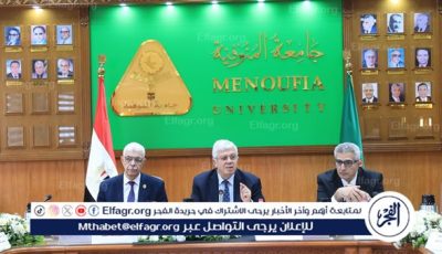 المجلس يعلن الخريطة الزمنية للعام الدراسي الجديد 2025/2026