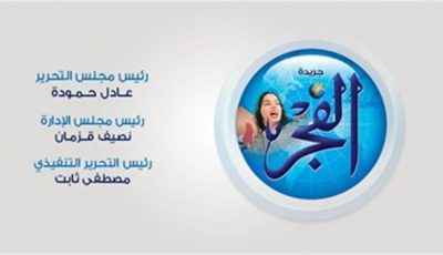 خطوة حاسمة نحو الاستقرار وحماية المدنيين