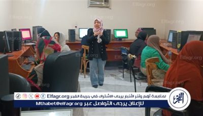 دورات تدريبية متخصصة لرفع كفاءة العاملين بالقطاع الحكومي في الأقصر