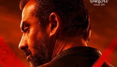 فيلم المشروع أكس يتصدر تريند جوجل