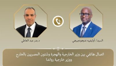 هاتفيا.. وزير الخارجية والهجرة يبحث مع نظيره الرواندي العلاقات الثنائية والأوضاع الإقليمية