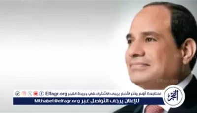 عيد سعيد مليء بالخير والبركات