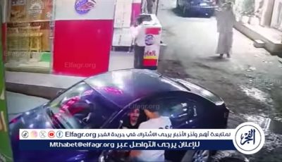 إصابة تاجر ذهب علي يد شخصين لخلافات بينهم في البحيرة (صور)