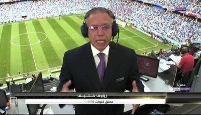 رؤوف خليف معلقًا على نهائي كأس مصر بين الزمالك وبيراميدز غدًا