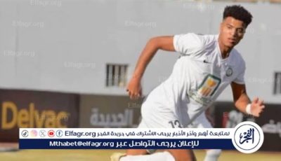 أتمنى الانضمام للأهلي أو الزمالك قريبًا.. وطارق مصطفى زي “أبويا”