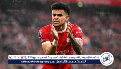 لويس دياز يؤكد استمراره مع ليفربول رغم اهتمام برشلونة