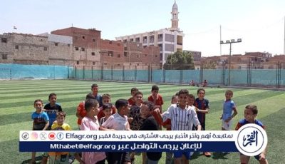 دورات تدريبية وفعاليات ترفيهية وثقافية بمراكز الشباب بالمنيا خلال عيد الأضحى