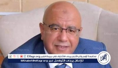 تم اتباع البروتوكولات الطبية بدقة