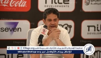 عاجل.. الزمالك يستقر على رحيل أيمن الرمادي رغم التتويج بكأس مصر