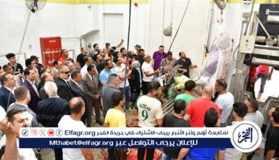 بتكلفة 50 مليون جنيه..محافظ الدقهلية يفتتح مجزر المنصوره المطور بميت الكرما بطلخا علي مساحة 9 آلاف متر