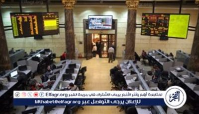 البورصة المصرية تغلق على صعود جماعي بدعم من مشتريات عربية وأجنبية