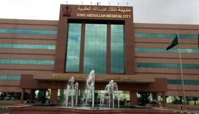 إنقاذ حياة حاج يمني في مكة بزراعة منظم قلب في عملية طبية عاجلة