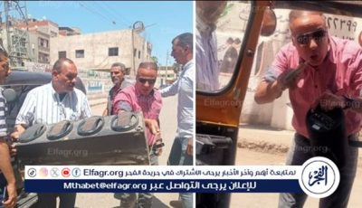 محافظ الدقهلية يتابع جهود المراكز الأحياء في التصدي لظاهرة التلوث السمعي ومصادرة 86 طقم صوت