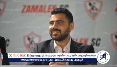 سيكون هناك مسؤولين عن فريق الكرة خلال الفترة المقبلة.. وسنحاول حصد كل الألقاب في الموسم الجديد
