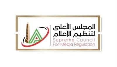 “الأعلى للإعلام” يجري تعديلات على مواعيد بث البرامج الرياضية لتغطية نهائي كأس مصر ومعسكر الأهلي في الولايات المتحدة