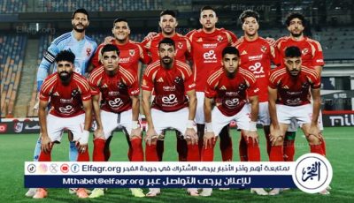 موعد حسم المحكمة الرياضية أزمة خصم نقاط الأهلي