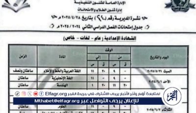 طلاب الشهادة الإعدادية بالمنيا يؤدون امتحان مادتي اللغة الإنجليزية والهندسة 