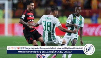 الترجي يخسر من فلامنجو في افتتاح مشواره بكأس العالم للأندية