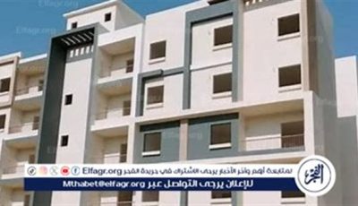 رسمياً.. مد فترة الحجز بمبادرة “سكن لكل المصريين 7” لمتوسطي الدخل حتى 18 يونيو 2025