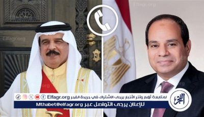 السيسي يتلقى اتصال تهنئة بعيد الأضحى من ملك البحرين.. وتأكيد على قوة العلاقات الأخوية بين البلدين