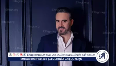 في هذا الموعد.. وائل جسار يحيي حفلًا غنائيًا في الكويت