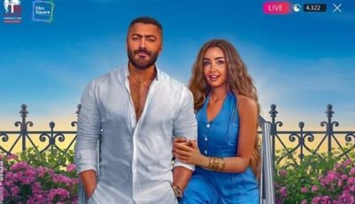 تعرف على إيرادات فيلم “ريستارت” في ليلة العيد