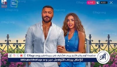 فيلم “ريستارت” لـ تامر حسني يواصل تصدره للمركز الثاني بشباك تذاكر السينمات