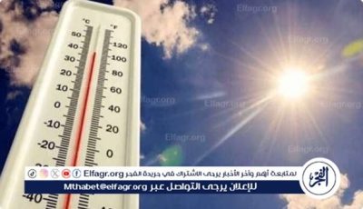 حالة الطقس اليوم الاثنين 2-6-2025 في محافظة قنا