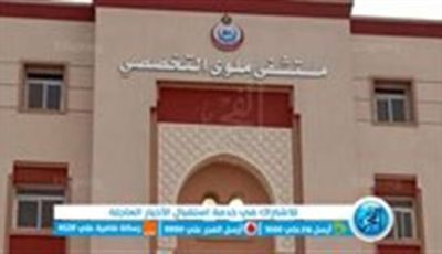بعد إصابة 41 شخصًا باشتباه تسمم، صحة ملوي تتخذ إجراءات عاجلة