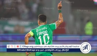 فيرمينو تحت ميكروسكوب ريال مدريد