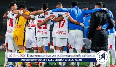 عاجل.. الزمالك يقترب من إبرام صفقة ثلاثية مع فاركو بقيمة 100 مليون جنيه لتعزيز صفوف الفريق