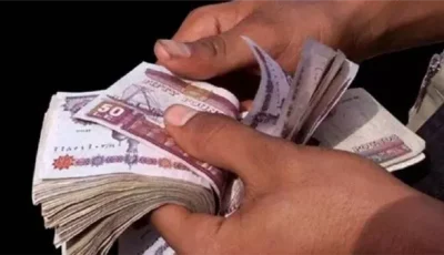 موعدصرف مرتبات يونيو.. وزيادات جديدة بالأجور من يوليو
