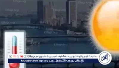 أجواء حارة بمعظم الأنحاء.. والعظمى بالقاهرة 31 والإسكندرية 25 درجة