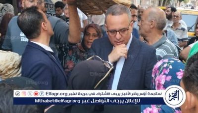 محافظ الدقهلية يتابع الحملات التموينية خلال عطلة العيد…وضبط 156 شيكارة دقيق بلدي وتحرير 311 مخالفة
