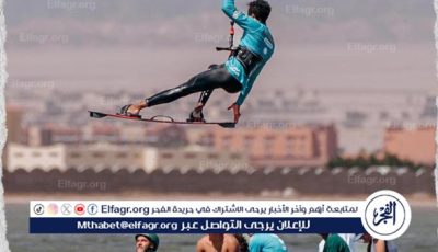 ختام النسخة الثانية من بطولة “كايت مانيا” الدولية للكايت سيرف براس سوما بالغردقه