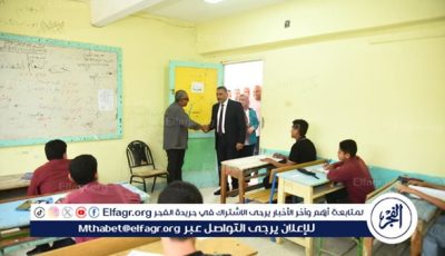 اليوم الثاني لامتحانات الشهادة الإعدادية بمطروح