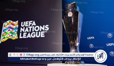 مواعيد مباريات اليوم في دوري الأمم الأوروبية والقنوات الناقلة