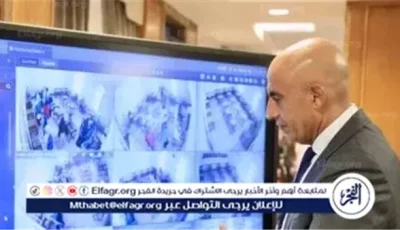 عاجل- وزير التعليم يتابع امتحانات الثانوية العامة 2025 عبر كاميرات المراقبة من غرفة العمليات