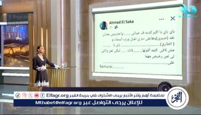 السقا قال مش هرجع لمها الصغير.. لكن هقف جنبها لو احتاجتني
