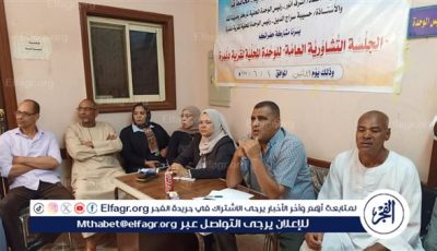 انطلاق الجلسة التشاورية الأولى لمجلس قروي دندرة لبحث احتياجات القرية