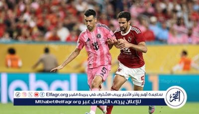 محمد علي بن رمضان يسجل رقمًا إيجابيًا في ظهوره الأول مع الأهلي أمام إنتر ميامي