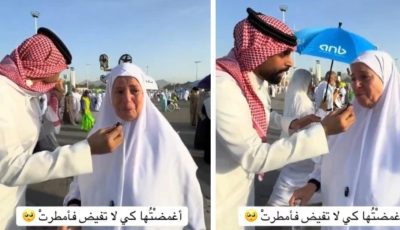 بكلمات مؤثرة.. حاجة مصرية تروي معاناتها لتحقيق حلم الحج