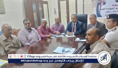 محافظ أسيوط يتابع امتحانات الثانوية العامة من غرفة العمليات الرئيسية بمديرية التعليم