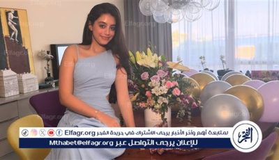 ياسمينا العبد تحتفل بعيد ميلادها الـ19