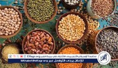 أسعار البقوليات اليوم الخميس 5-6 -2025 في أسواق ومحال محافظة الدقهلية