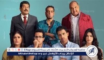 فيلم “سيكو سيكو” يتذيل شباك التذاكر