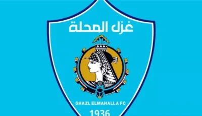 غزل المحلة يعلن تعيين الكابتن علاء عبد العال مديرًا فنيًا للفريق الأول