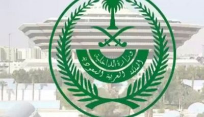 صدمة للمقيمين: الداخلية السعودية تمنع امتلاك هذه الأنواع من السيارات!