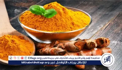 الكركم… سلاح طبيعي في مواجهة الأمراض المزمنة