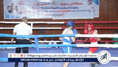بالصور.. افتتاح بطولة الجمهورية للملاكمة لمواليد 2010 ببنى سويف